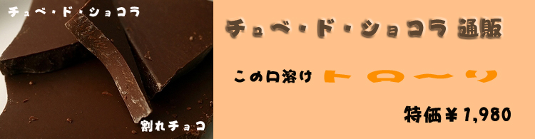 �Ƃ�[��Ɨn���銄��`���R
